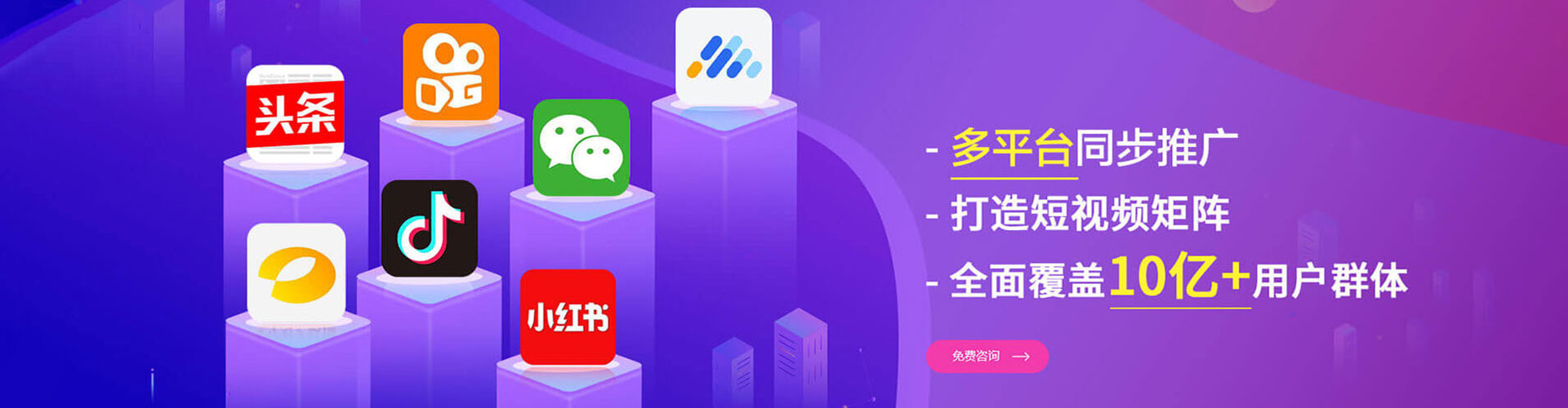 自贡百度竞价托管