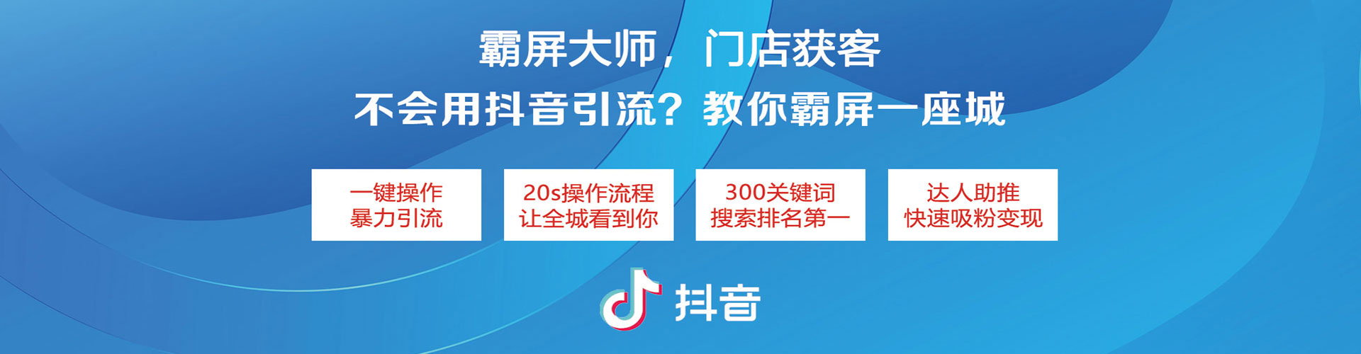 自贡网络推广开户